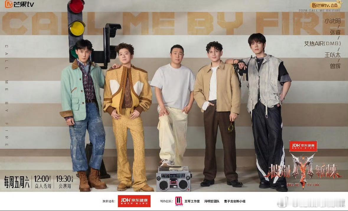 很难得的组合！每个人闪光点都被看见，协作起来氛围感满满，舞台超有记忆点小沈阳王以