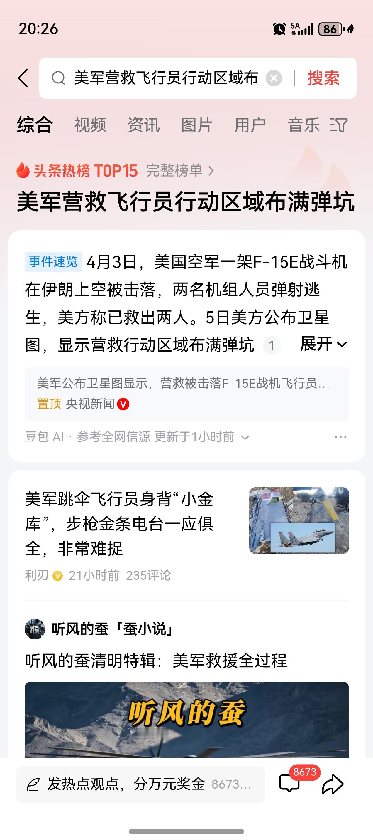 有人说，男人以天下为家，女人以家为天下。我总感觉在这一点上，女人比男人更智慧、更