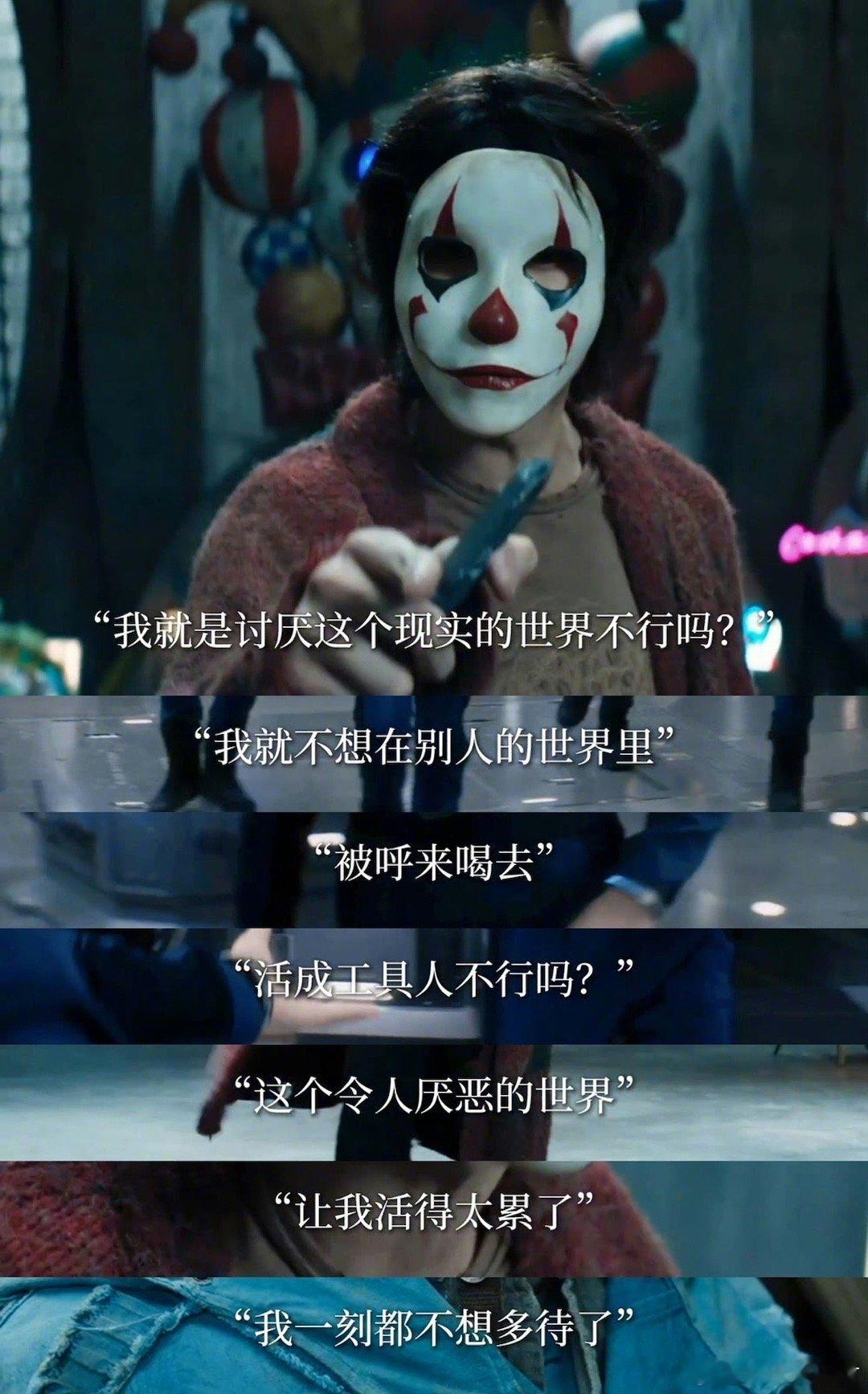 星河入梦 节后解乏 徐天彪在太空打工的样子，像极了周一早上挤地铁的我！《星河入梦