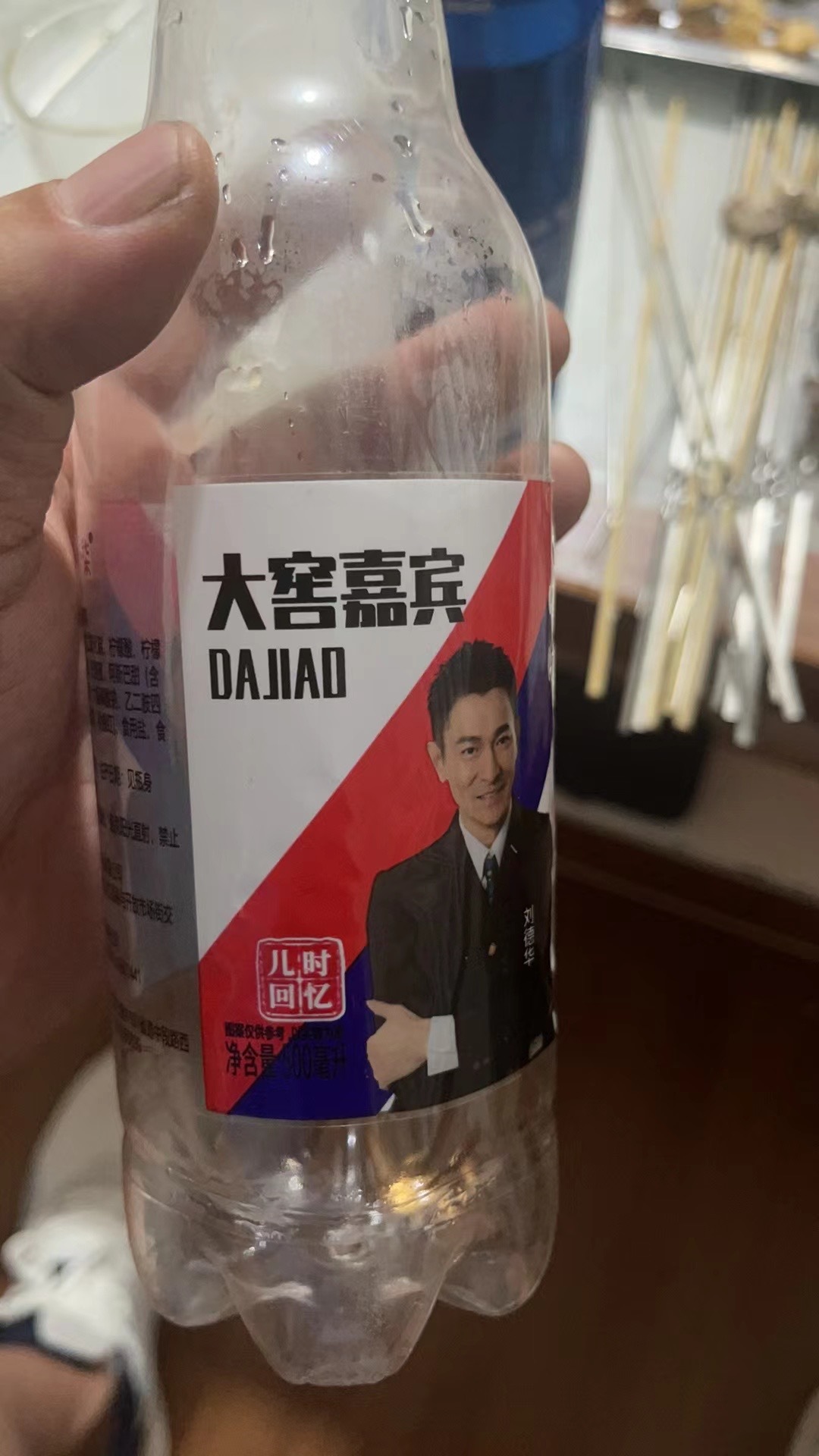 尼玛，da jiao？？ ​​​