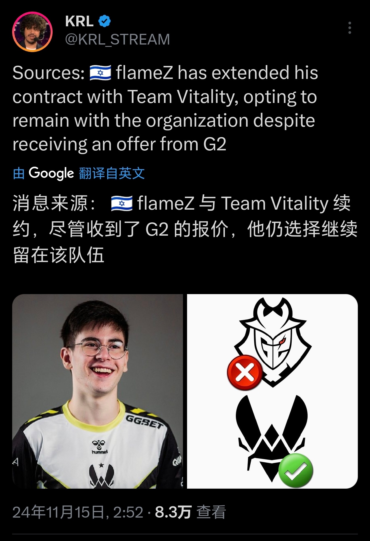 法国主播KRL发布三则关于Vitality的爆料：-以色列选手flameZ已经与