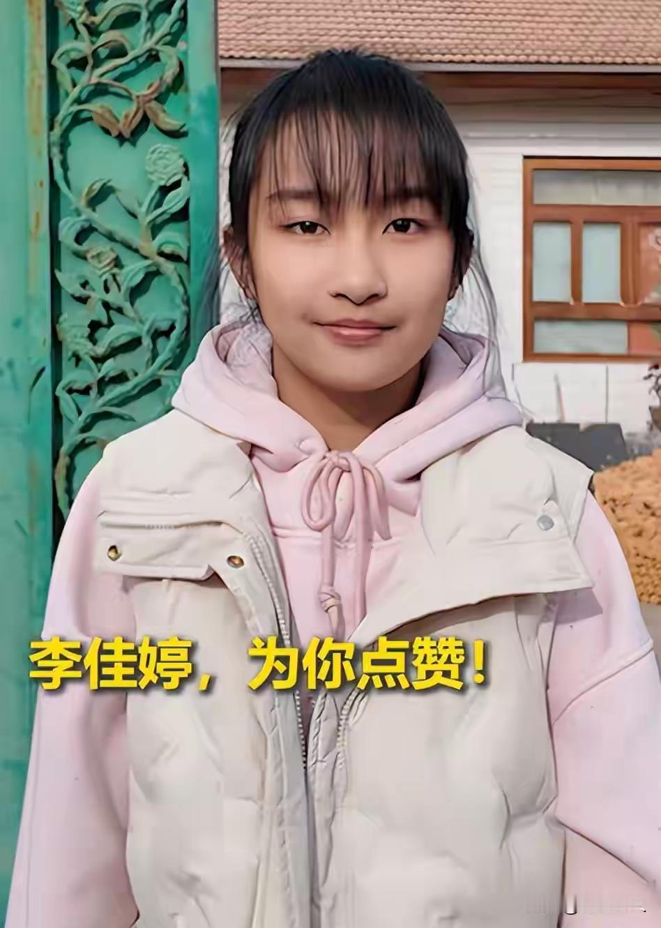 青海13岁的七年级女生，李佳婷，让多少成年人汗颜？

冰面上救落水儿童，这是很多