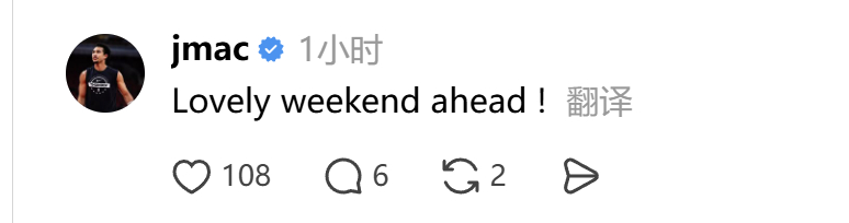 麦凯恩：美好的周末要来了！雷霆