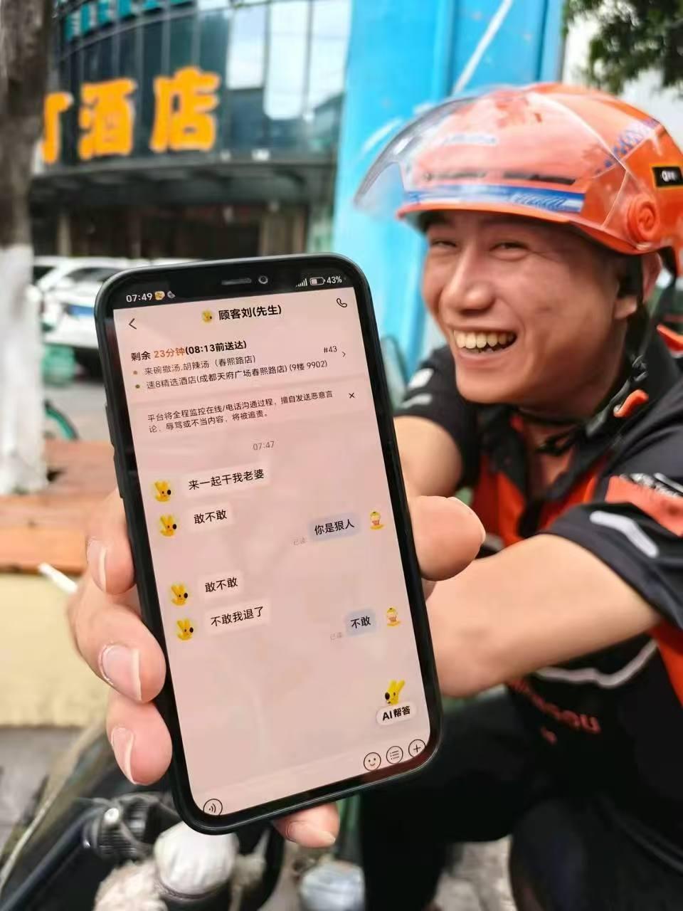外卖大叔接到了什么大单？
定晴一看，我也震惊了，不信，你点开看图

这也太奇葩了