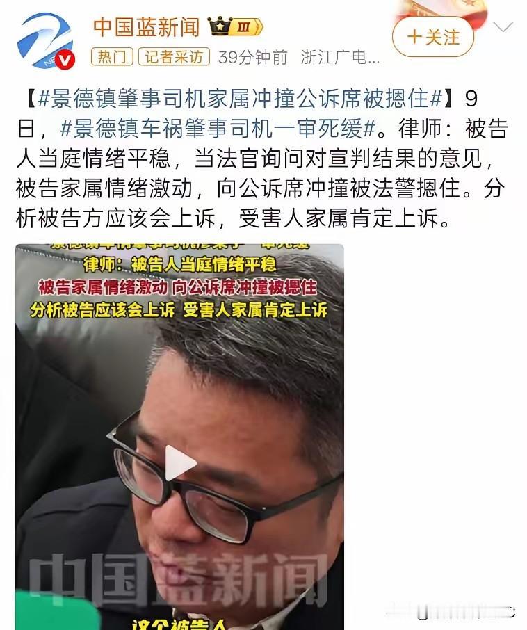 这真是不是一家人，不进一家门。撞没了人家一家三口，宣判时那个姓廖的小子愣是一句道