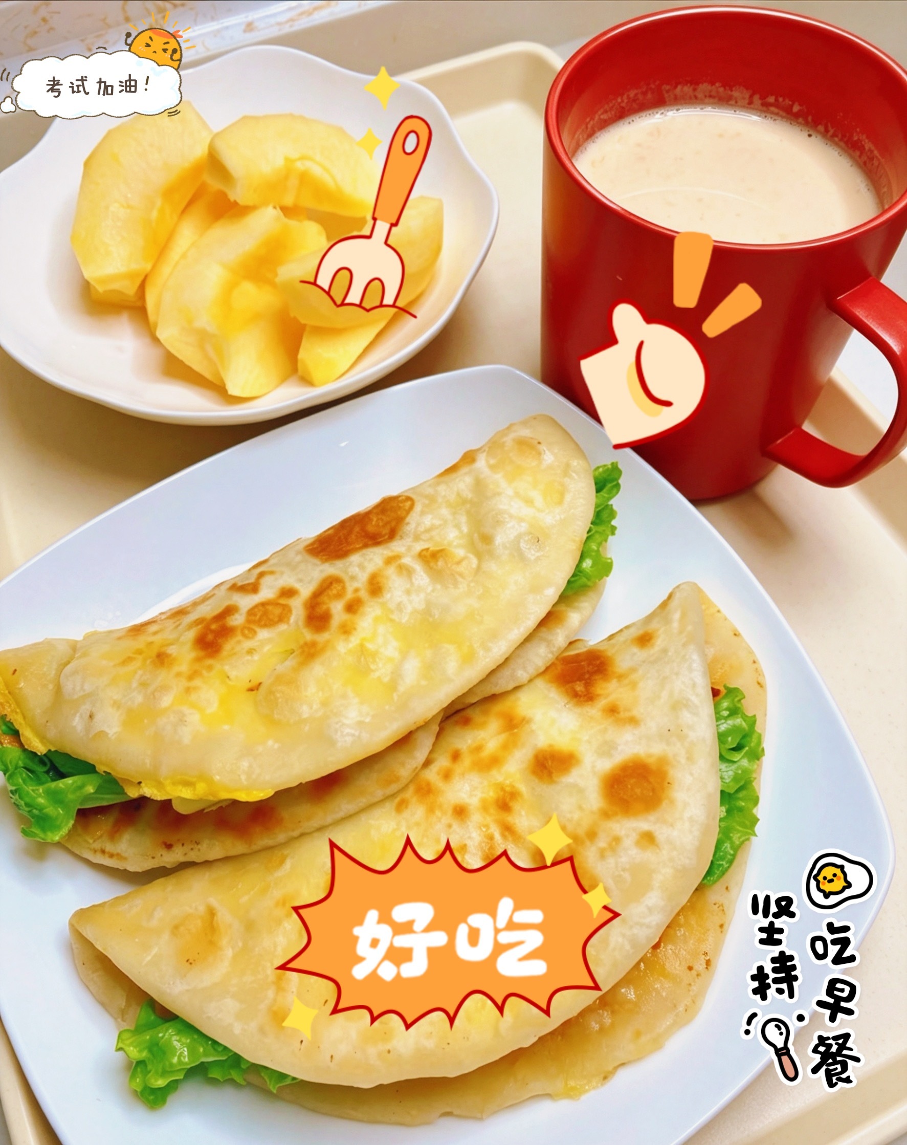 365天早餐不重样 周一中考第二天，早餐一定要好好吃，碳水蛋奶配齐攒满精气神！放