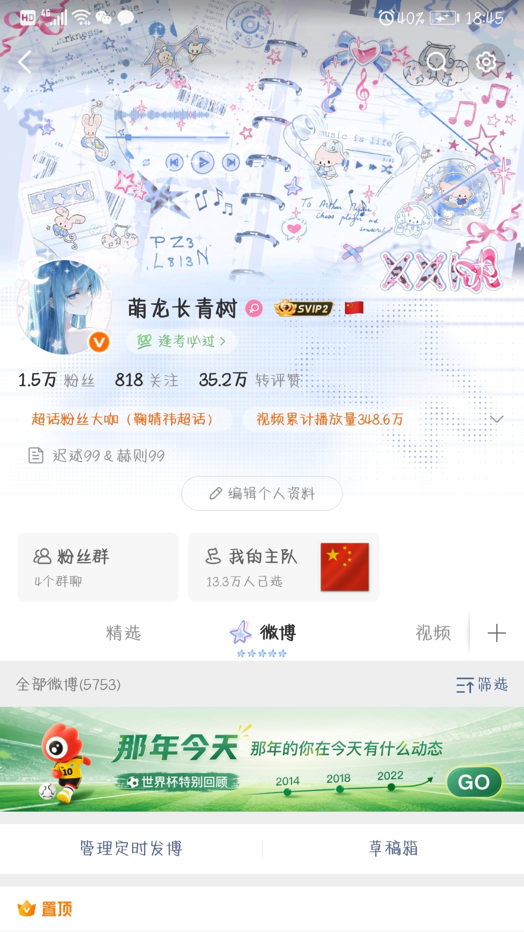 神图🈶了，绝美啊来跟我动动 