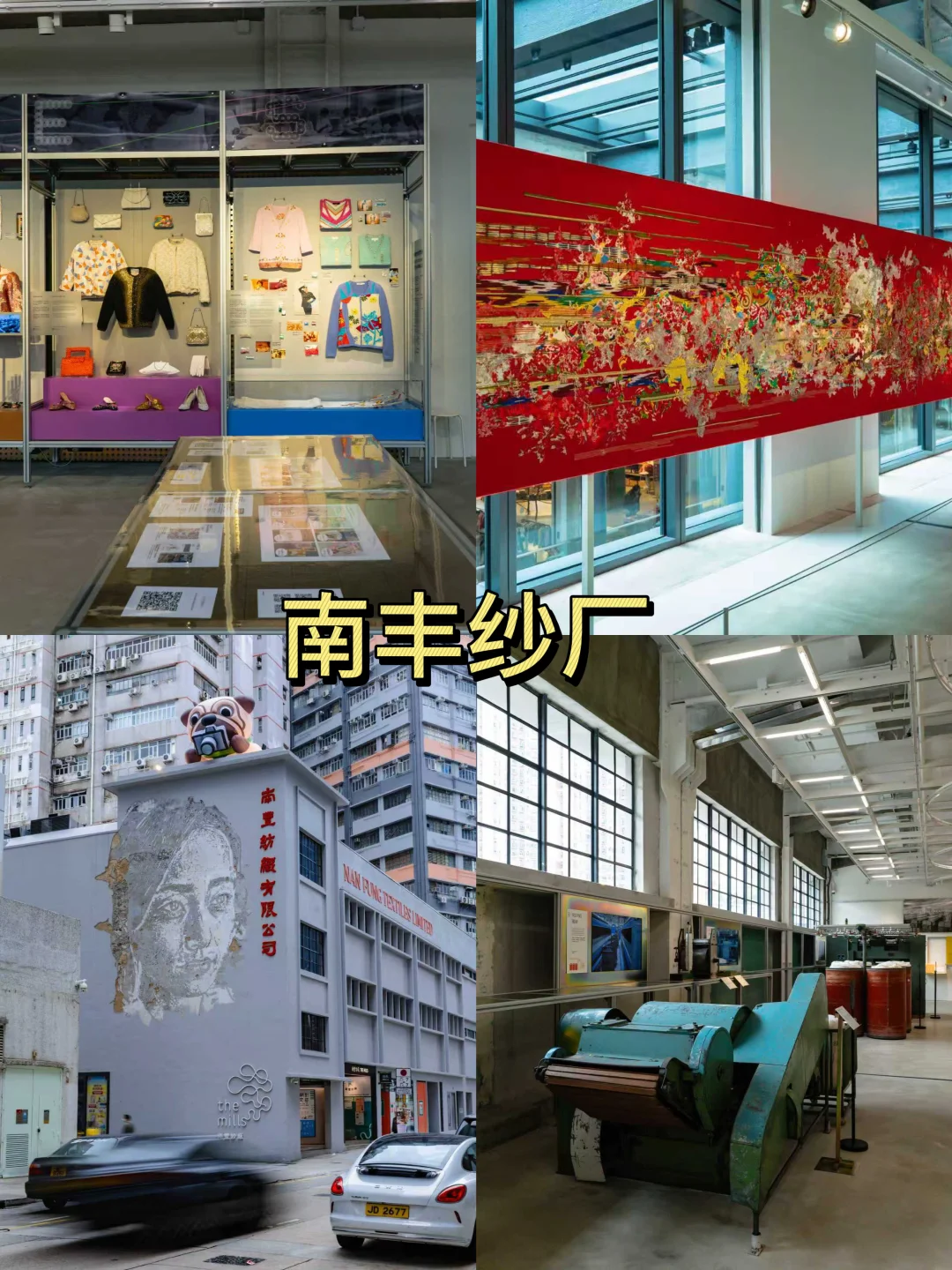 香港荃湾citywalk｜文艺风拉满的宝藏路线✨