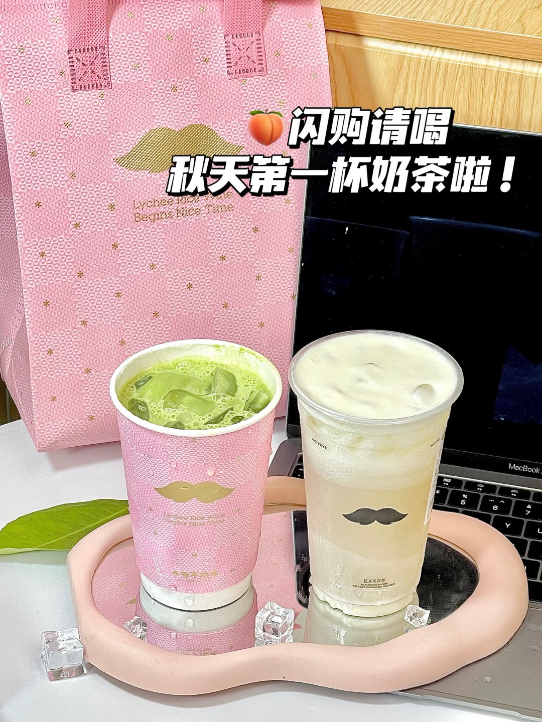 又被🍑闪购宠到了！边喝奶茶边拆盒谁懂