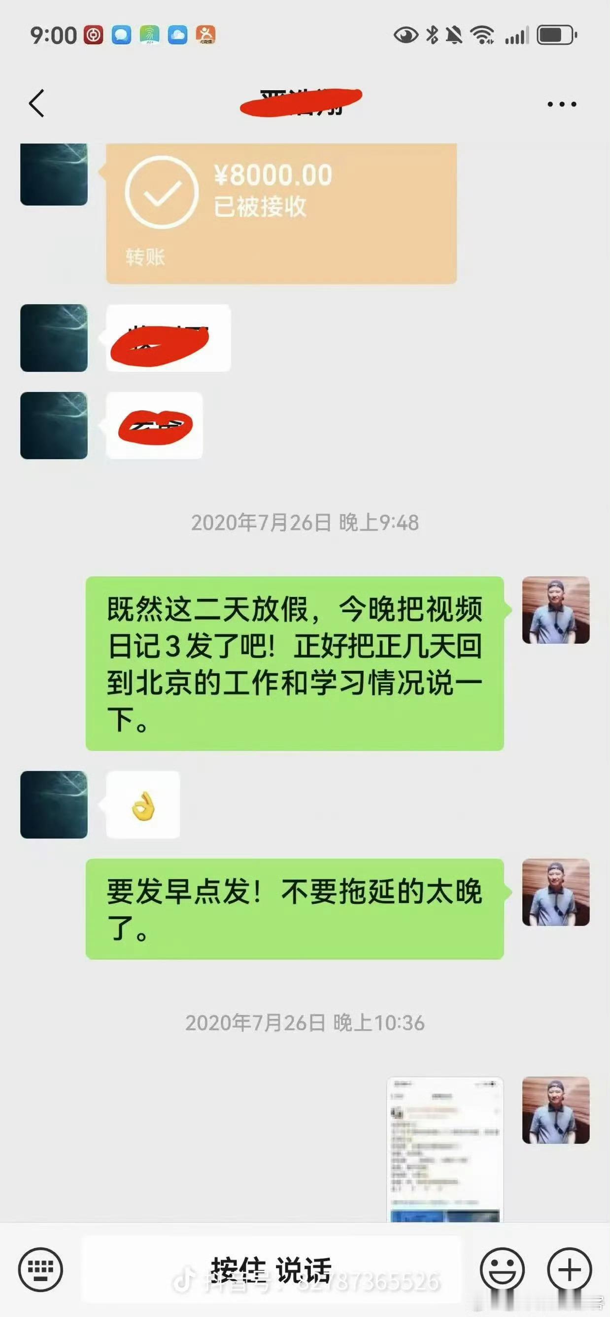 这又是谁点的捡手机文学严军给严浩翔发贺峻霖微博营业
