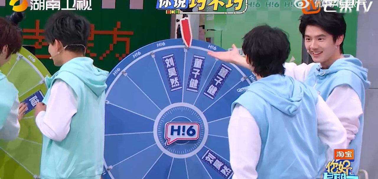 刘昊然千算万算没算到这一步心疼刘昊然三秒钟！研究半天的技巧，结果用错了地方，主打