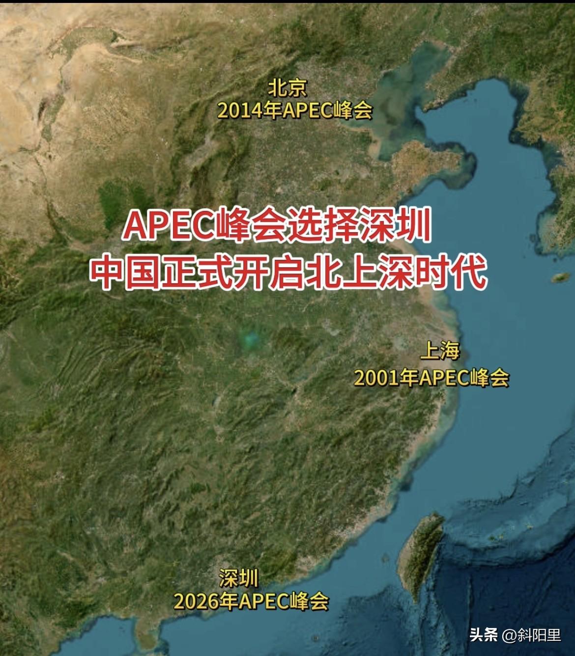 从APEC峰会选择深圳的那一刻起，中国正式进入北上深的时代，北上广深的格局由此也