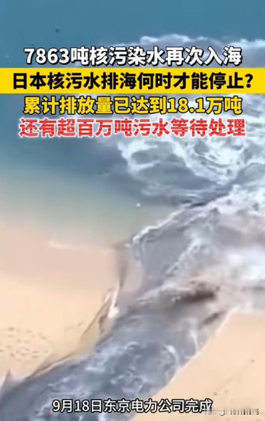 都让人麻木了，就是祸害啊