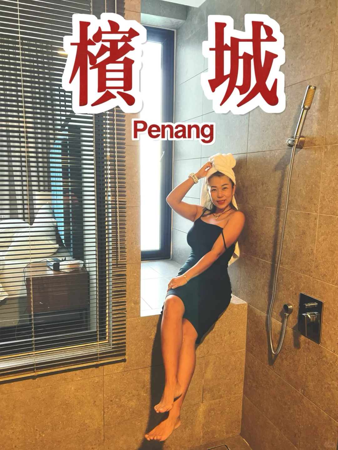 🇲🇾槟城 | 挖到超出片无敌海景的宝藏酒店