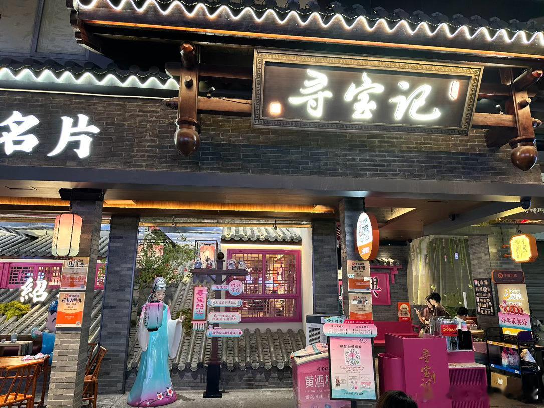 馋绍兴醉鸡，就来了 