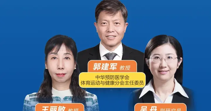 【直播预告】今晚19点，大学生健康科普作品征集活动在线专题培训