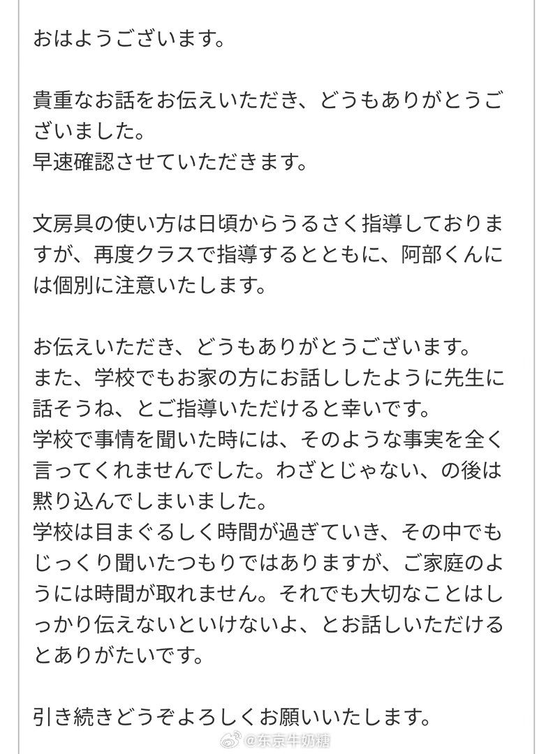 死老太婆又给我递弹药了。早上7点20发的，这个点就回消息了。全篇没有对自己误判道