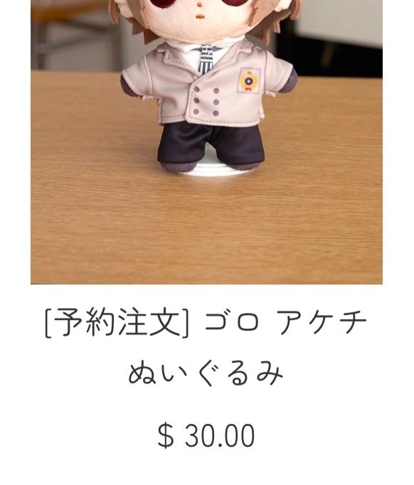 ゴロ アケチ😭太可爱了😭ゴロ アケチ😭太可爱了😭ゴロ アケチ😭太可爱了