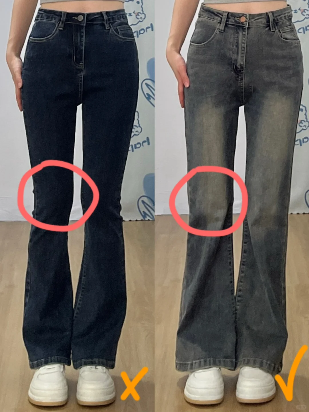 不要穿这种膝盖紧绷的微喇裤了🙅‍♀️好踩雷