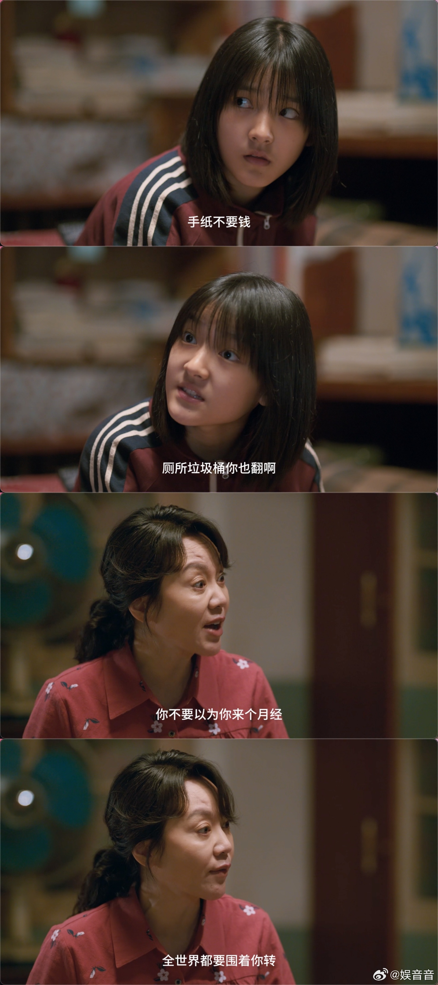 隐身的名字拍出只有女性懂的事 现实到让人窒息😭！《隐身的名字》展现了原生家庭带