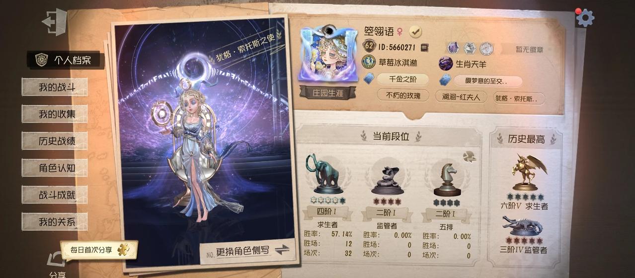 卜玩啦，便宜出
btd致歉，寻找Gong号，要求，周上限最少1.5w，可玩排位，