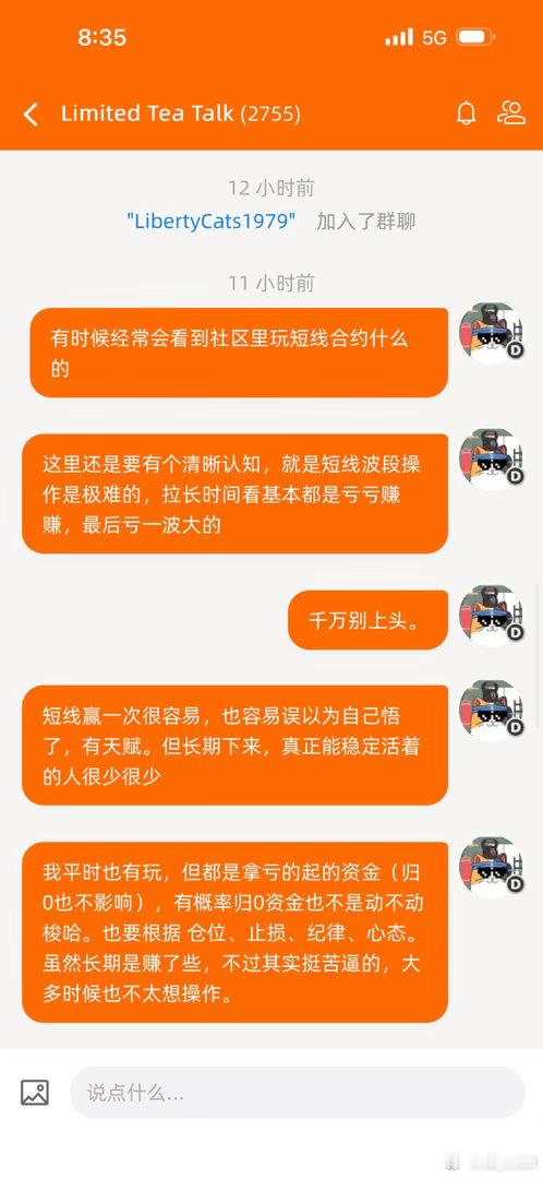 社区禁言群里，最近也会时不时出来聊几句。不管是做投资，还是做交易，第一性原理从来