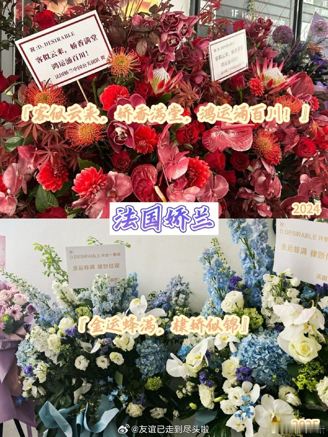 王鹤棣潮牌实体店开业一周年，霸王茶姬、轩尼诗、暴龙、安慕希、巧乐兹、哈尔滨啤酒、
