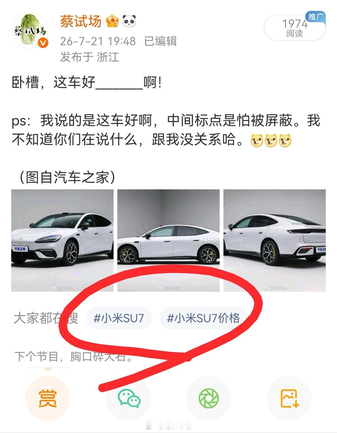 哈哈哈哈哈