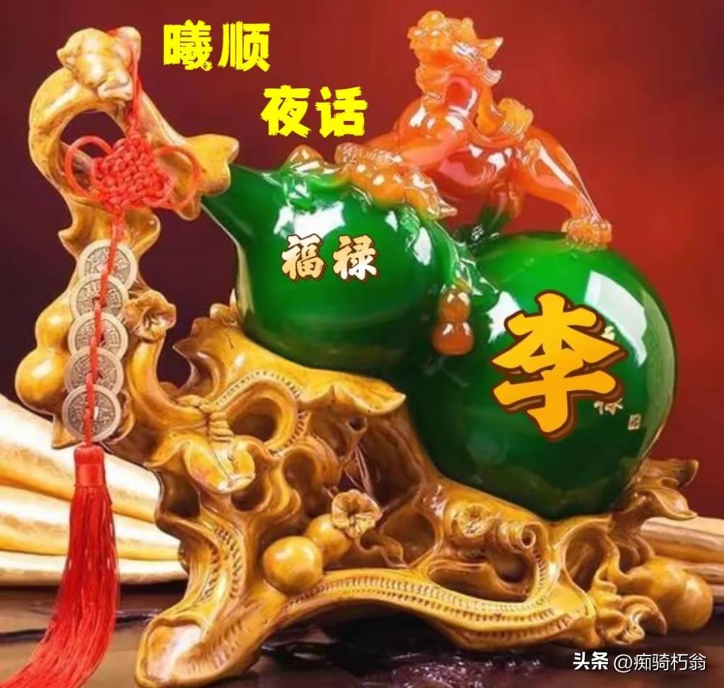 曦瞬夜话
有钱能使鬼推磨，没钱去当推磨鬼。
当今社会钱是万能的，没有钱是寸步难行