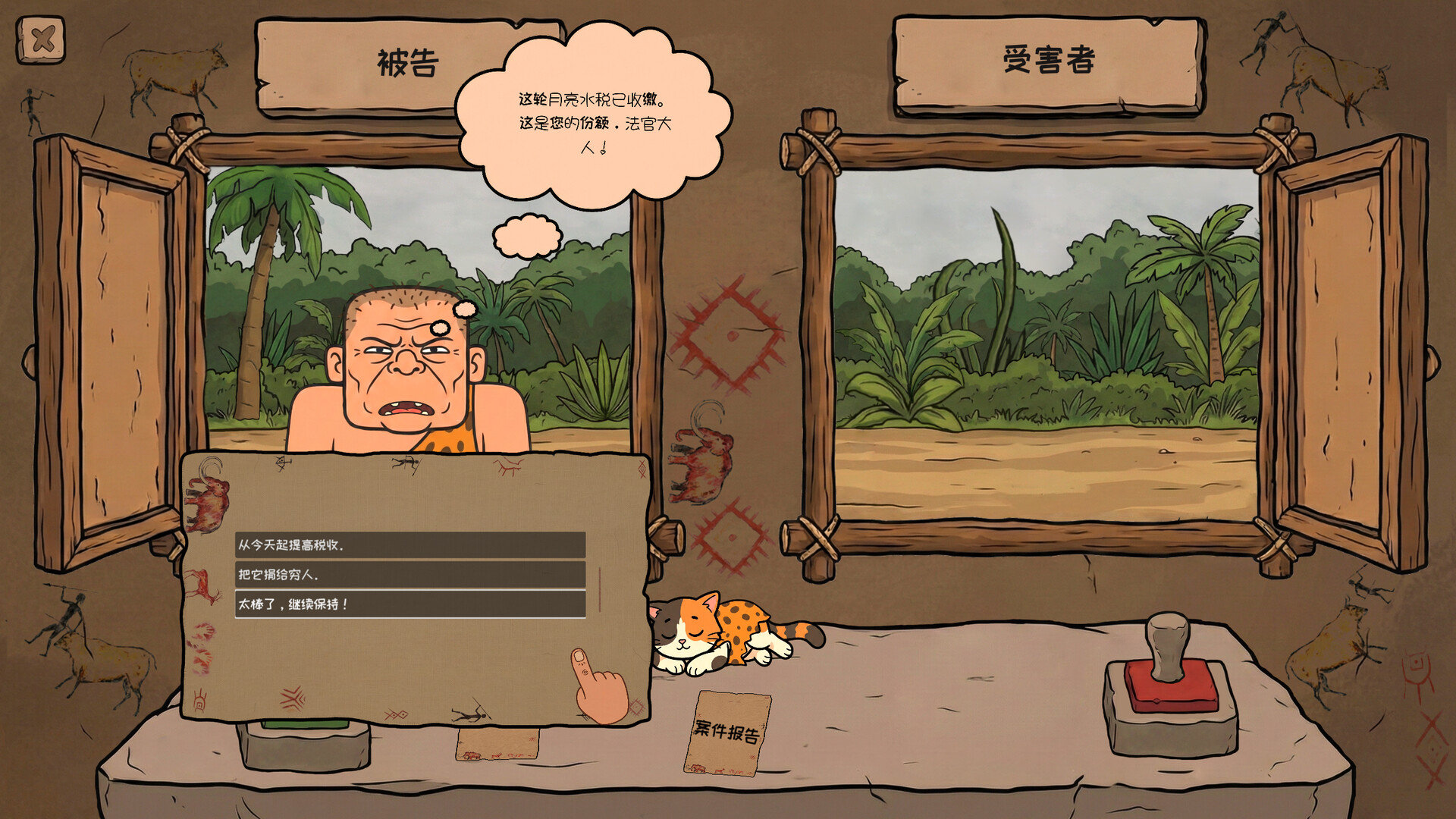 休闲喜剧游戏《肥胖正义》上架Steam页面，预计今年发售，支持中文。你是这座混乱