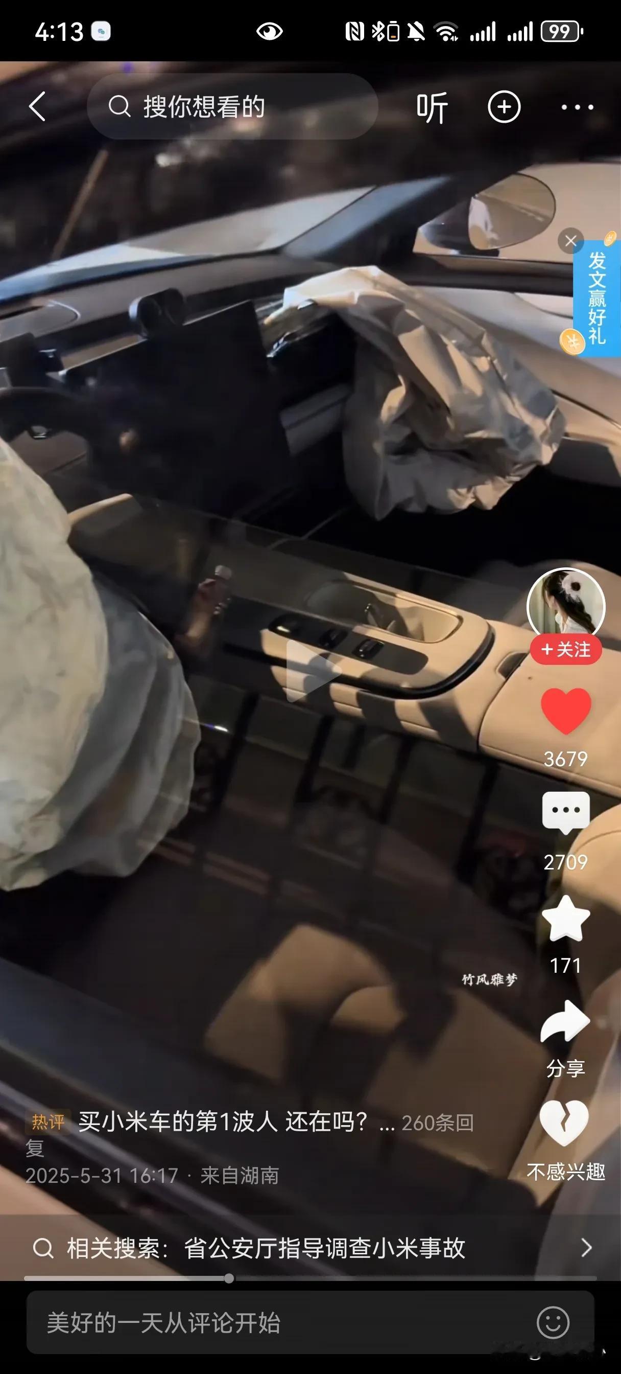 网上看到这个视频，还好司机没啥事，只是因为车辆撞击导致气囊爆出，把自己震晕了，手