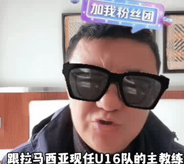 果不其然！U15国少队大名单出炉！董路的09足球小将，无一人入选[吃瓜群众]


