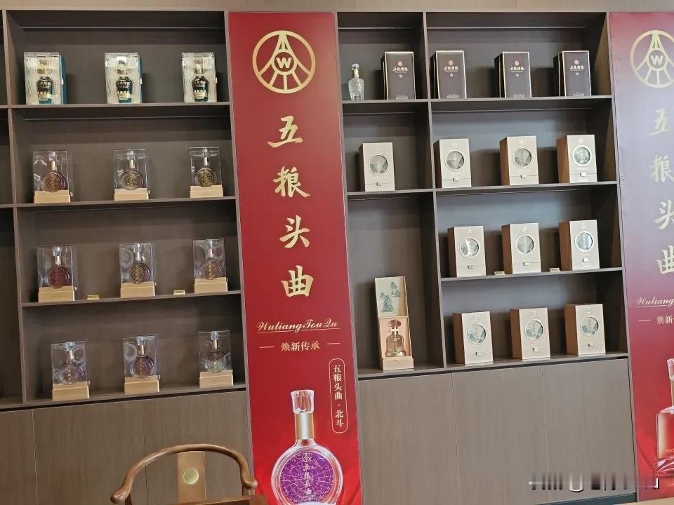 五粮浓香批发零售，酒中酒霸。热卖中