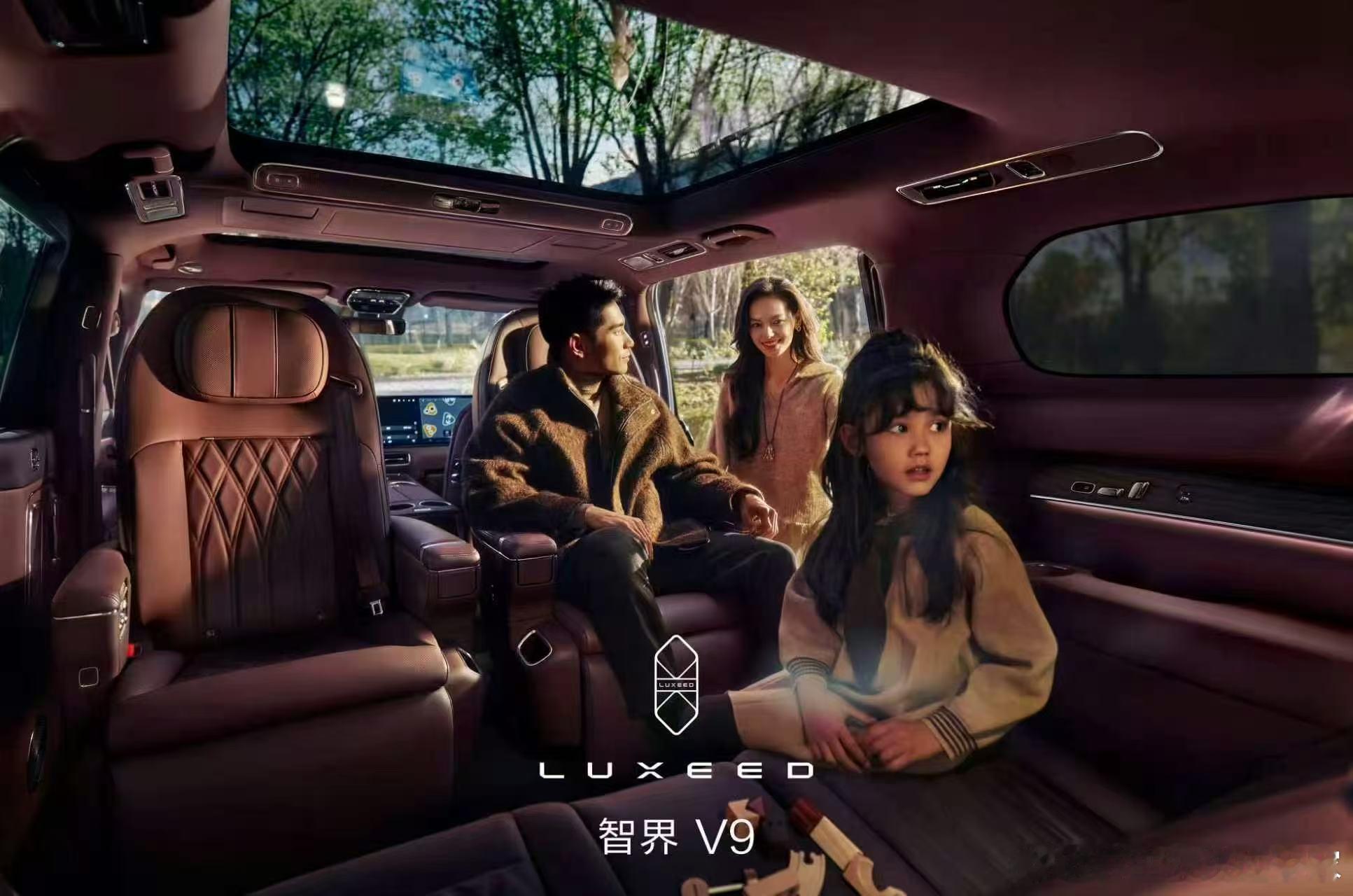 赵长江推荐水哥买智界V9 4月19日，水哥王昱珩在微博发布的一则购车求助引发网友