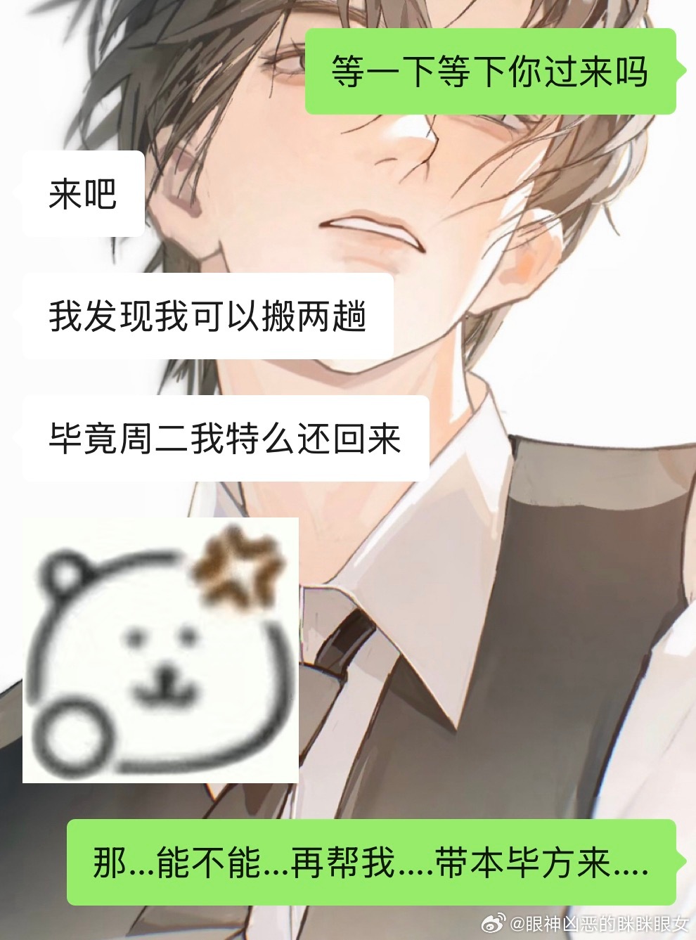 感受真正的女王