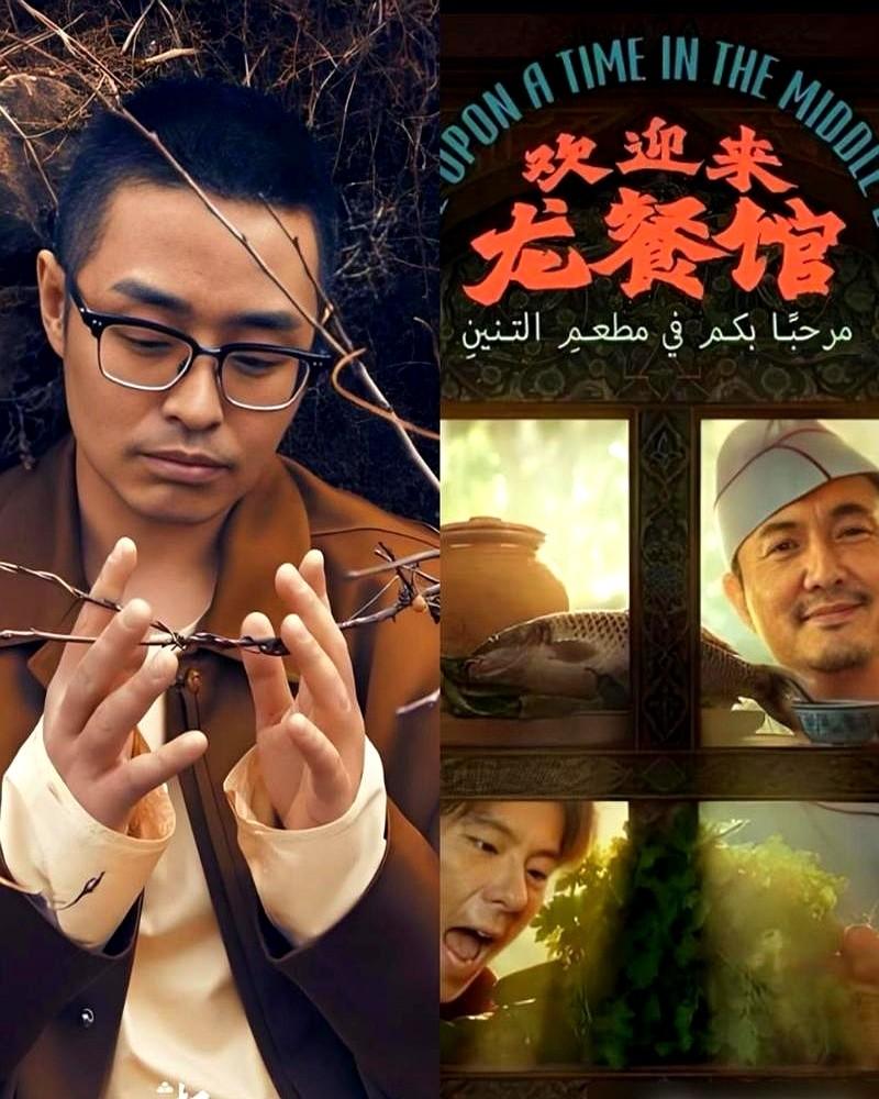 文牧野找沈腾拍正剧，所有人都捏了把汗。

找一个喜剧演员演正剧主角，这步棋太险了