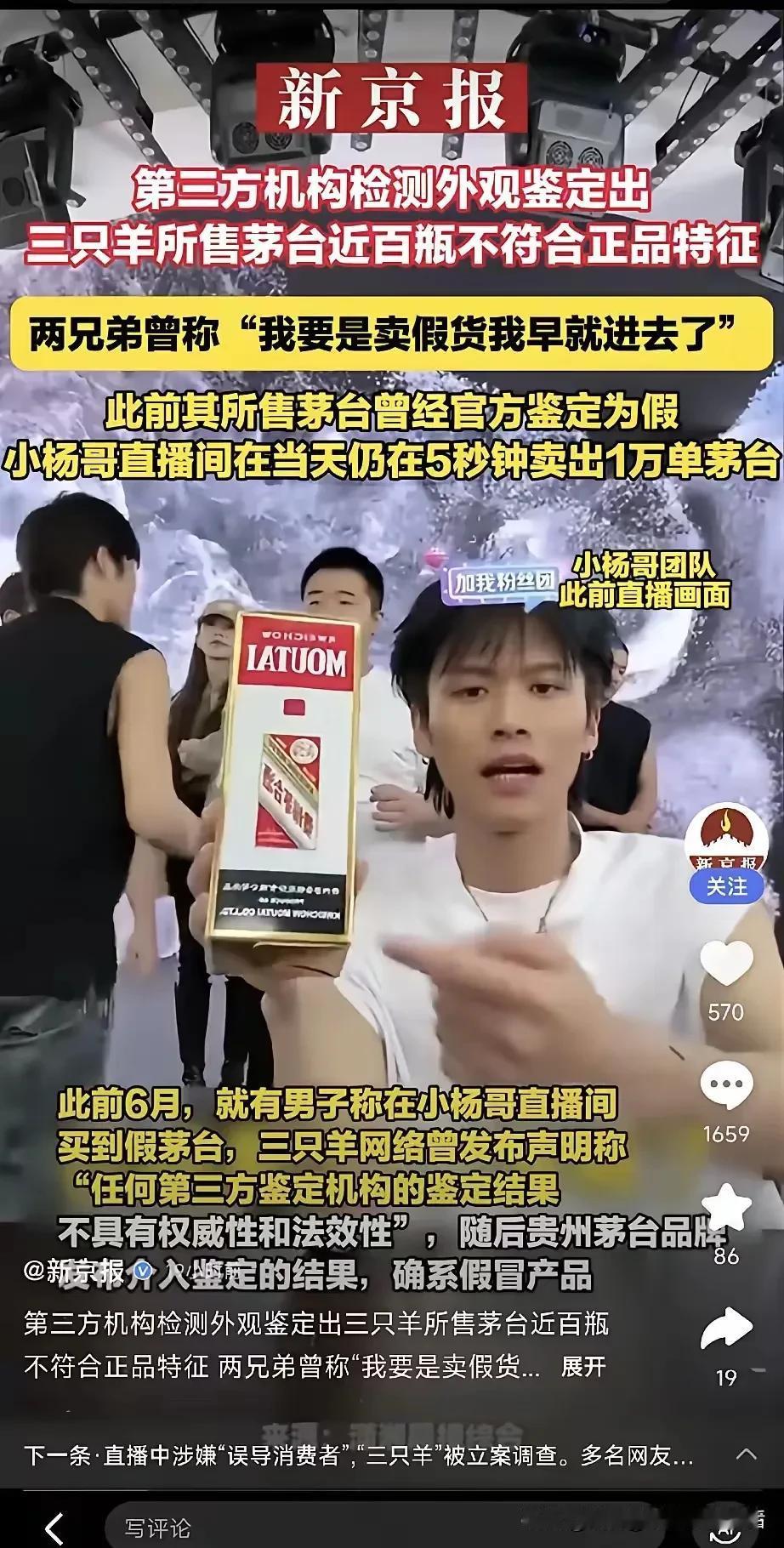 网络太神奇了，
竟然还能看到他们，
这是什么原因呢？
有懂的吗？