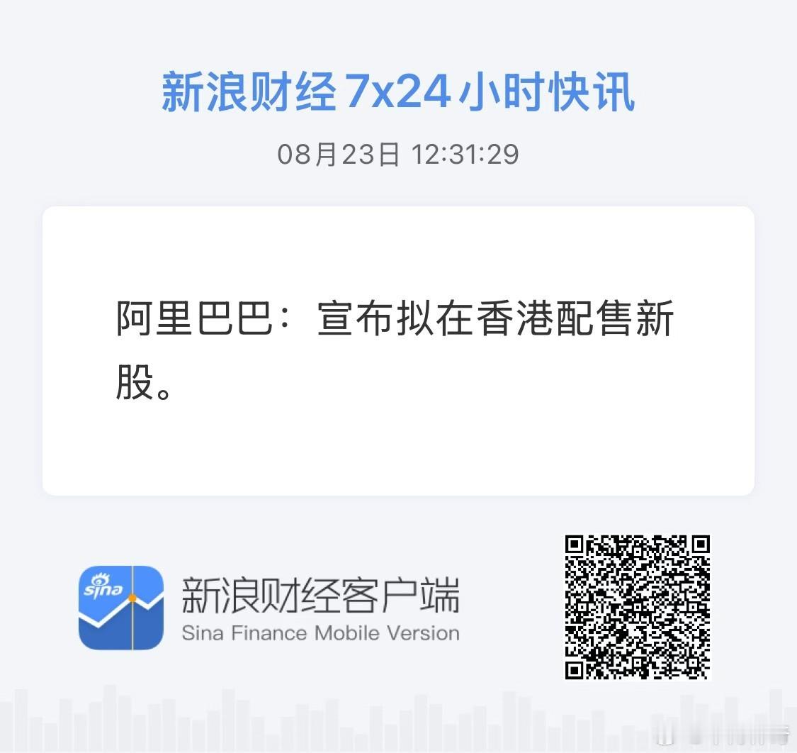 刚说完就来了，再次印证一点，价格就是基本面 