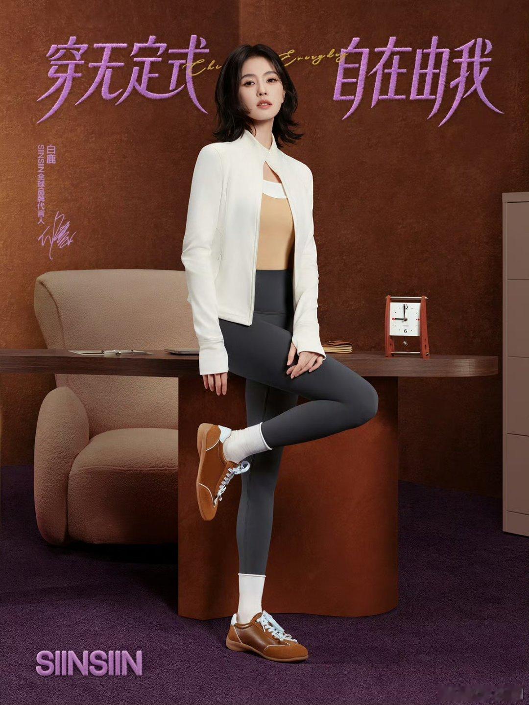 白鹿[超话] bl白鹿北上bl白鹿夏凤华怎么能拥有你呢 一千遍专属情歌 还是一万