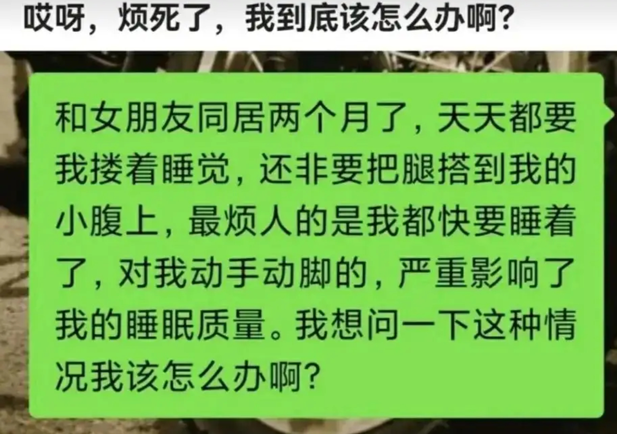 这种情况应该怎么办？ ​​​