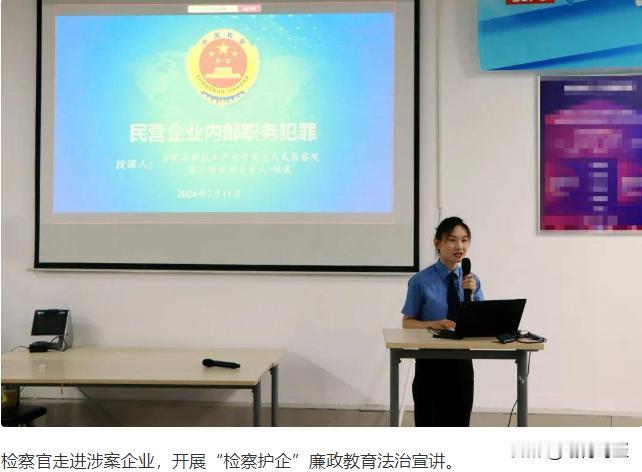 小小采购员能贪这么多？赵某坦白了他的腐败行为：