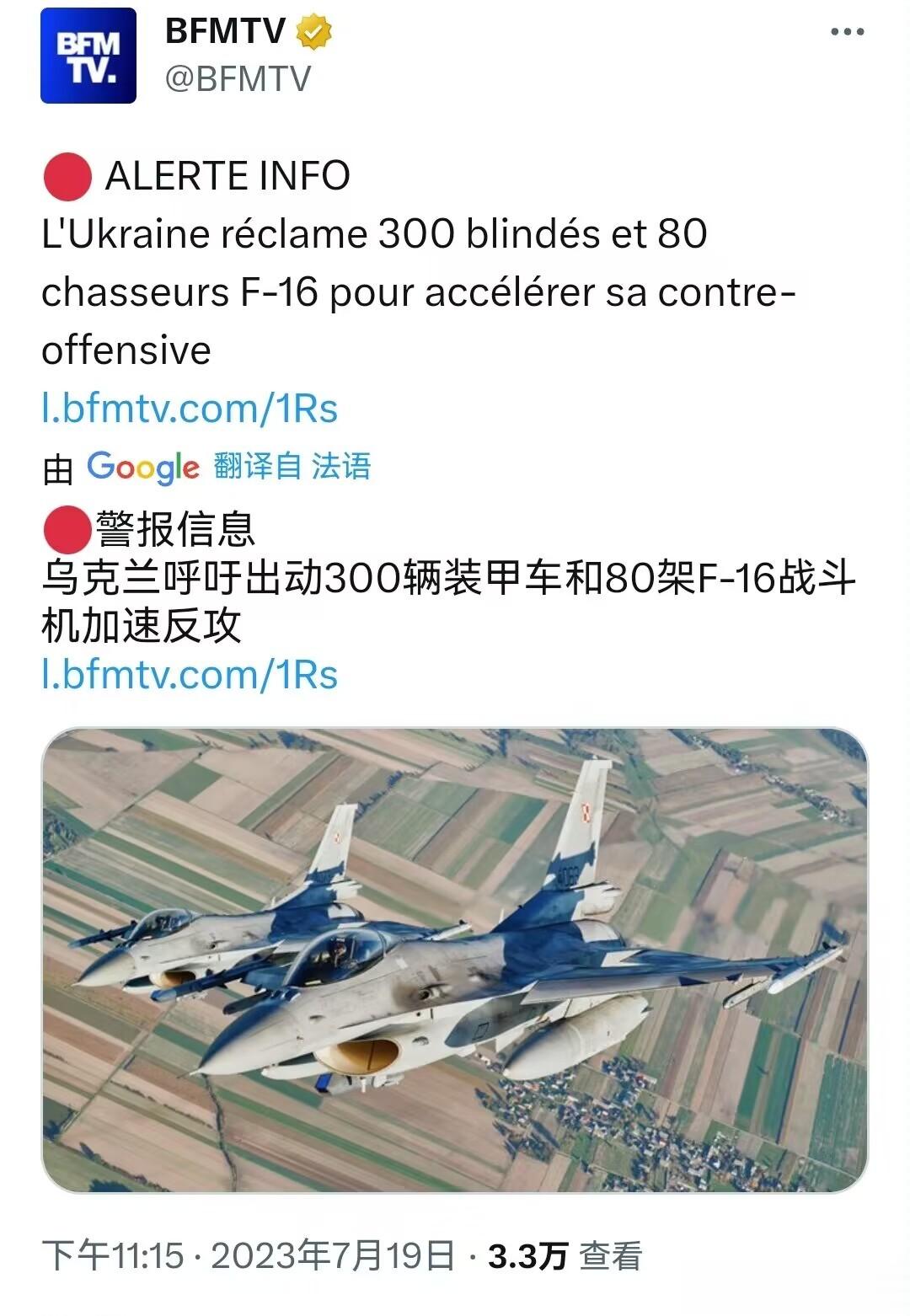 乌克兰总统泽连斯基向忠心耿耿的支持们提出一点小要求，基辅要求其支持者提供更多武器