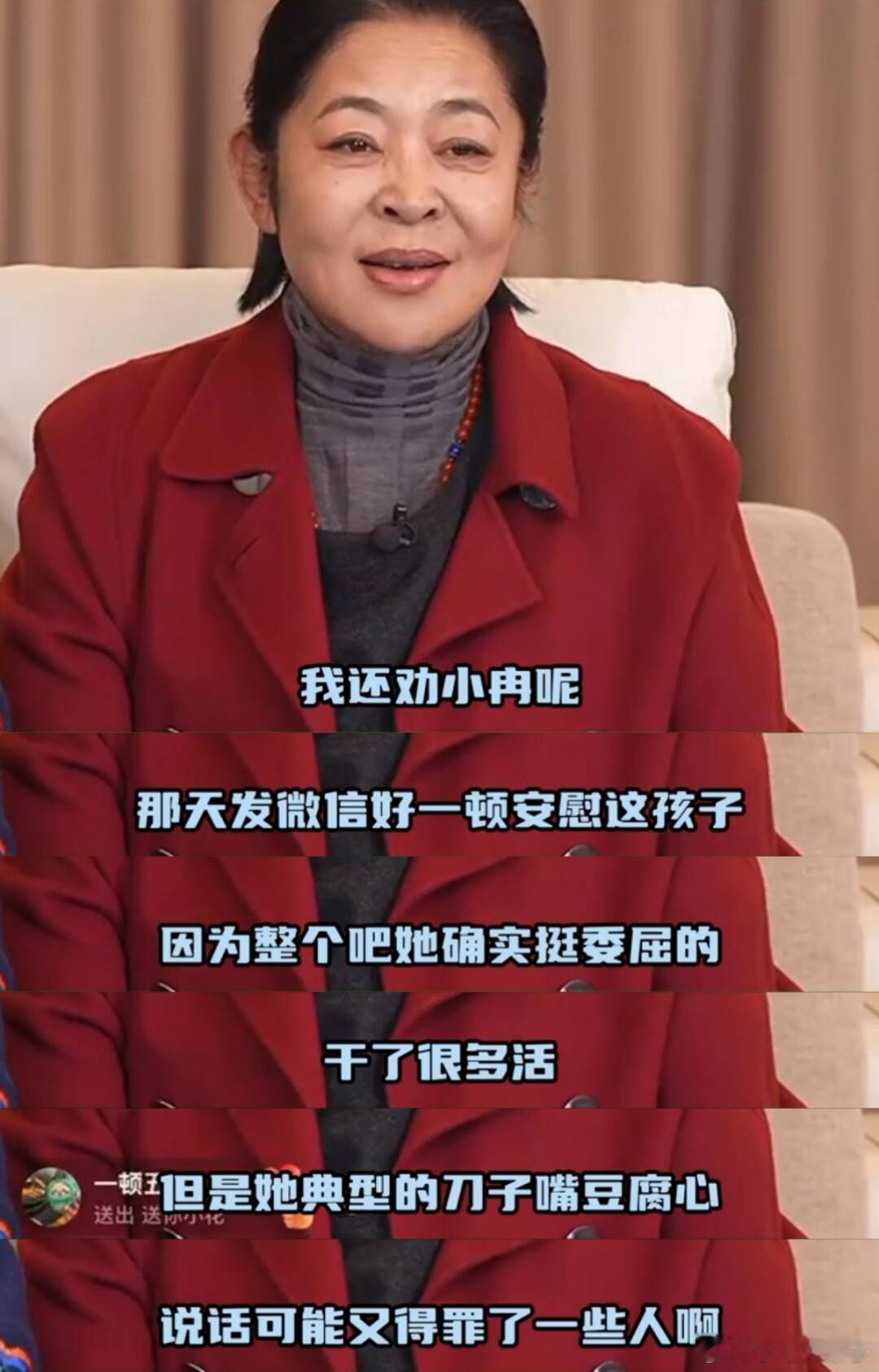 向太每天转发恶评到繁花群 原来繁花团是这样的在《一路繁花》的节目中，大家齐心协力