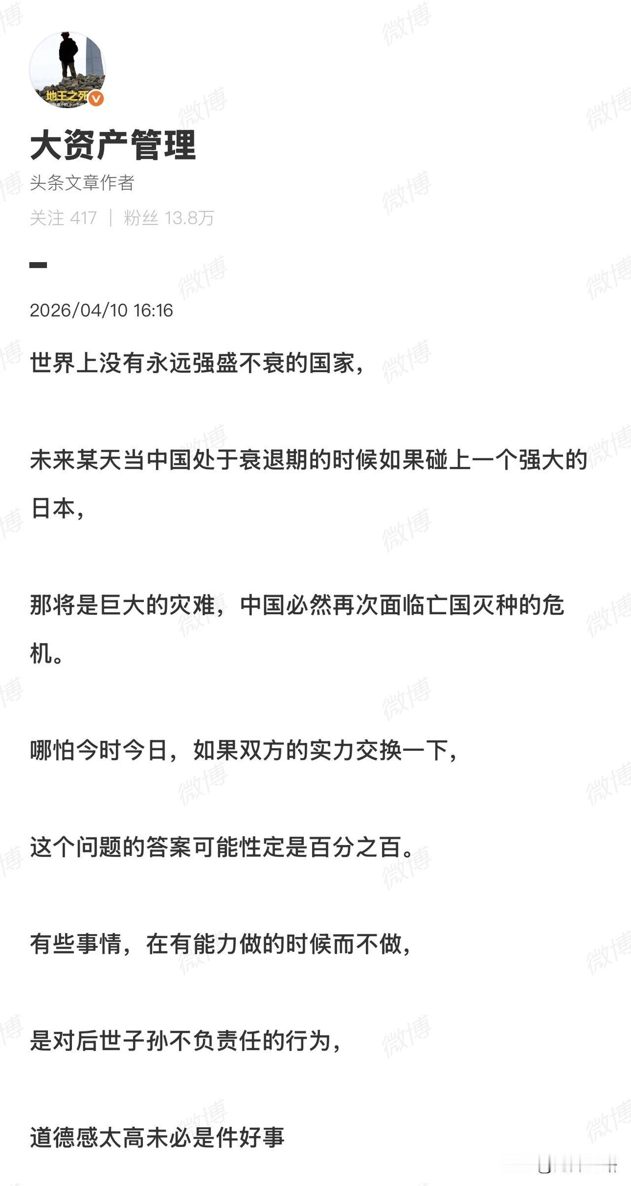日本前副外长、参议员佐藤正久扬言：如果二战不是美苏出兵，日本可以将中国灭族，因此