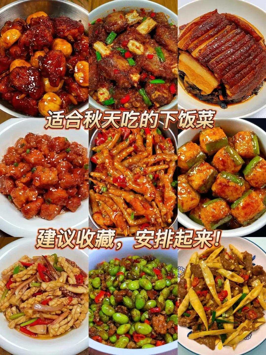 『下饭菜』总是没食欲？那可能是还没遇到这些菜，只要吃过，就会容易忘记“没食欲”的