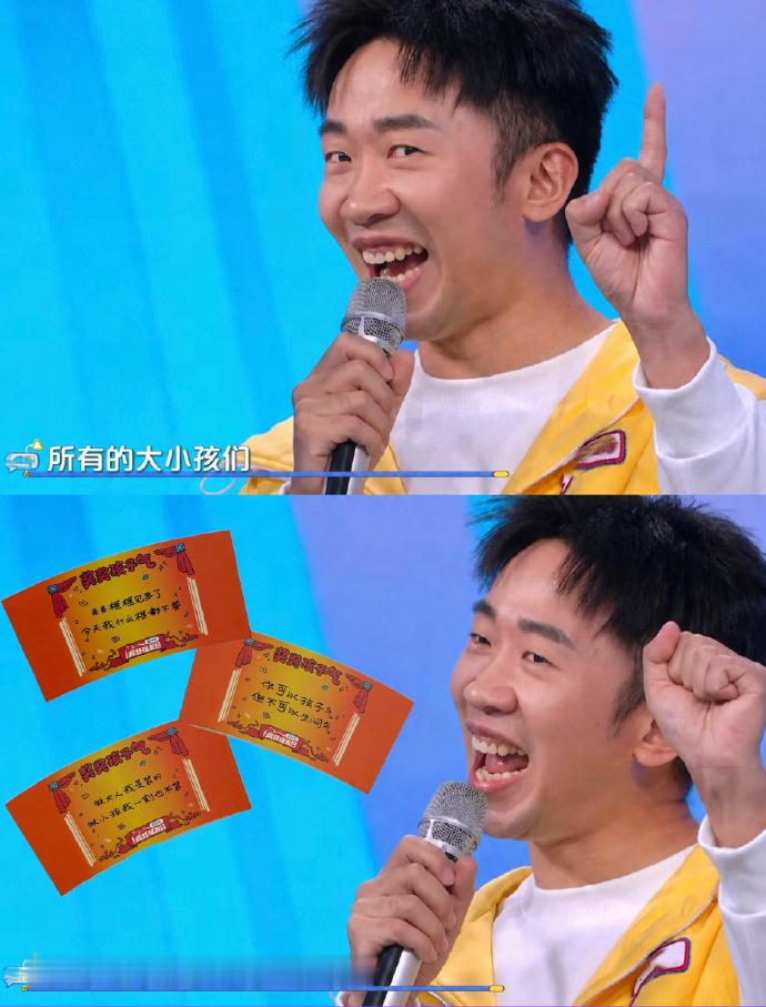 杨迪说自己第一次因为孩子气拿奖状 活成童心未泯的模样也很幸福，首次因孩子气获奖，
