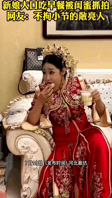 好家伙，结婚当天整这一出，新郎的脸那是唰一下就绿了，搁谁谁也顶不住啊！
说白了，