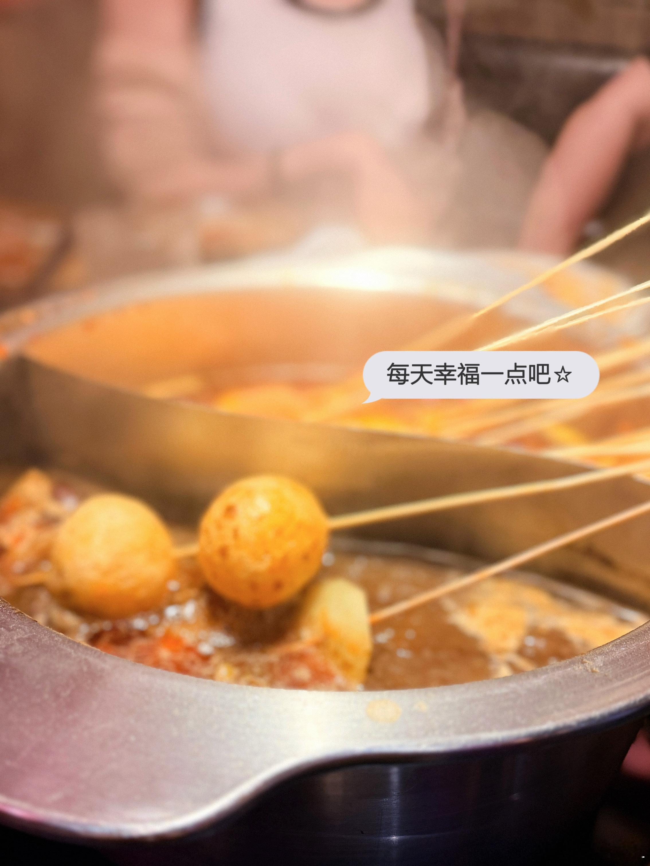 热辣滚烫的一餐~ ​​​