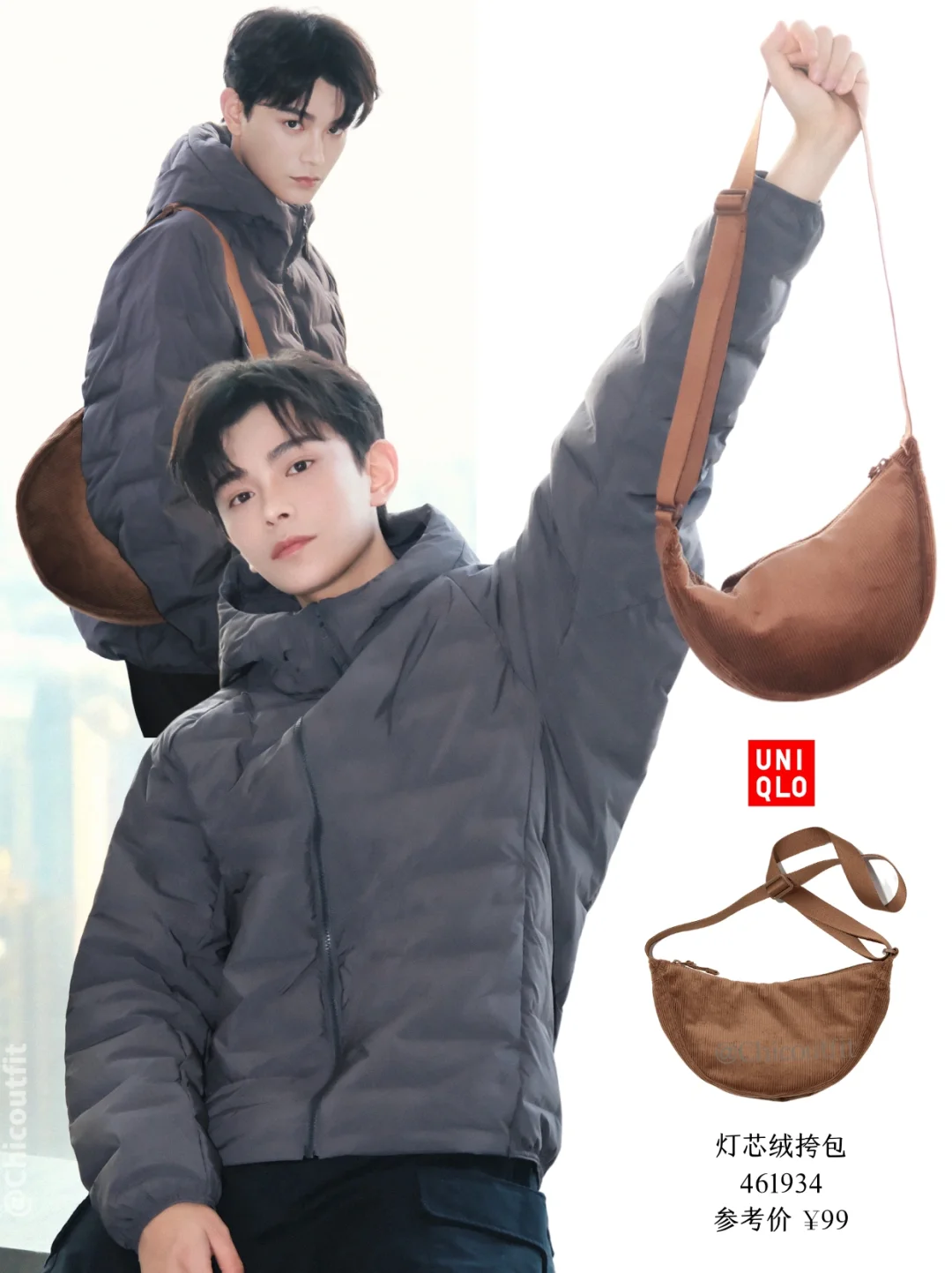 从夏背到冬⛄️孙珍妮丁禹兮接地气的实用穿搭