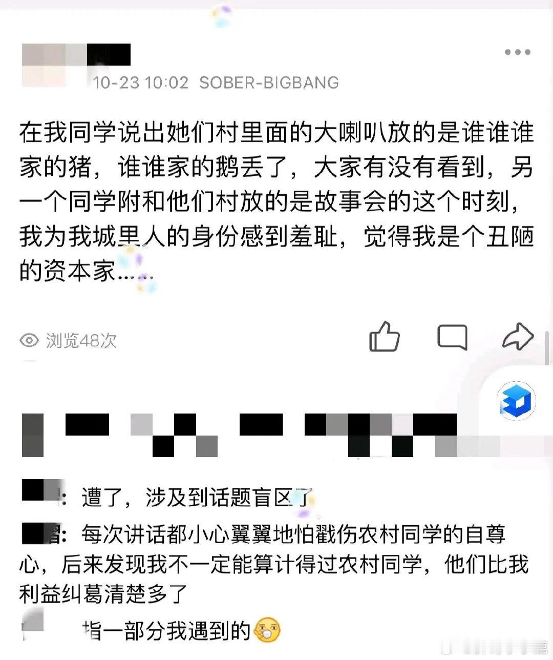 #大宅门# ​​​